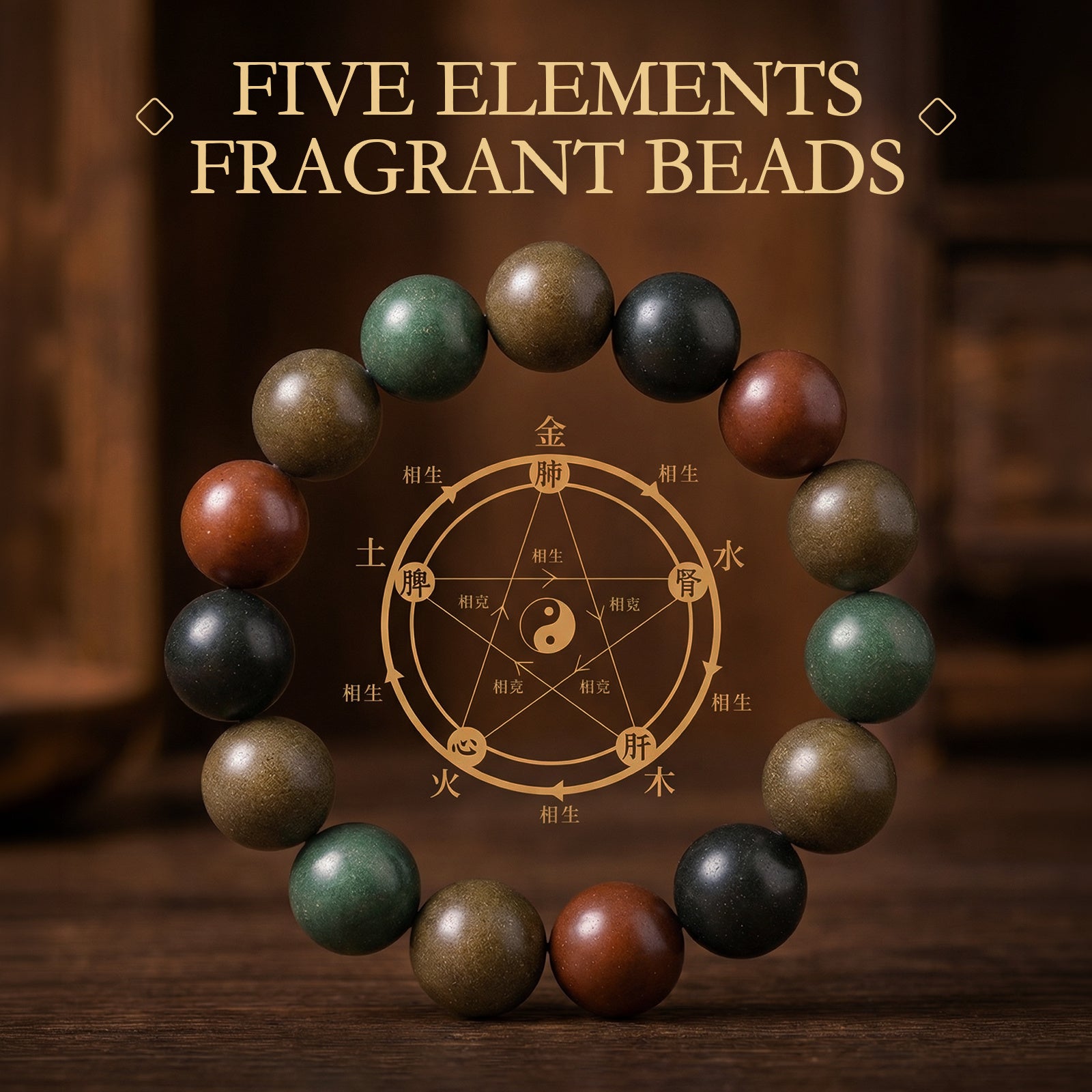 TCM Herbal Wood Bracelet — Sandalwood, Agarwood & Herb