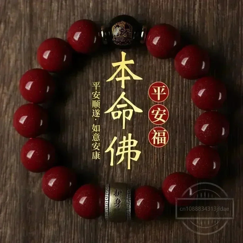 Natural Mineral Cinnabar Bracelet Amulet Zodiac Signs