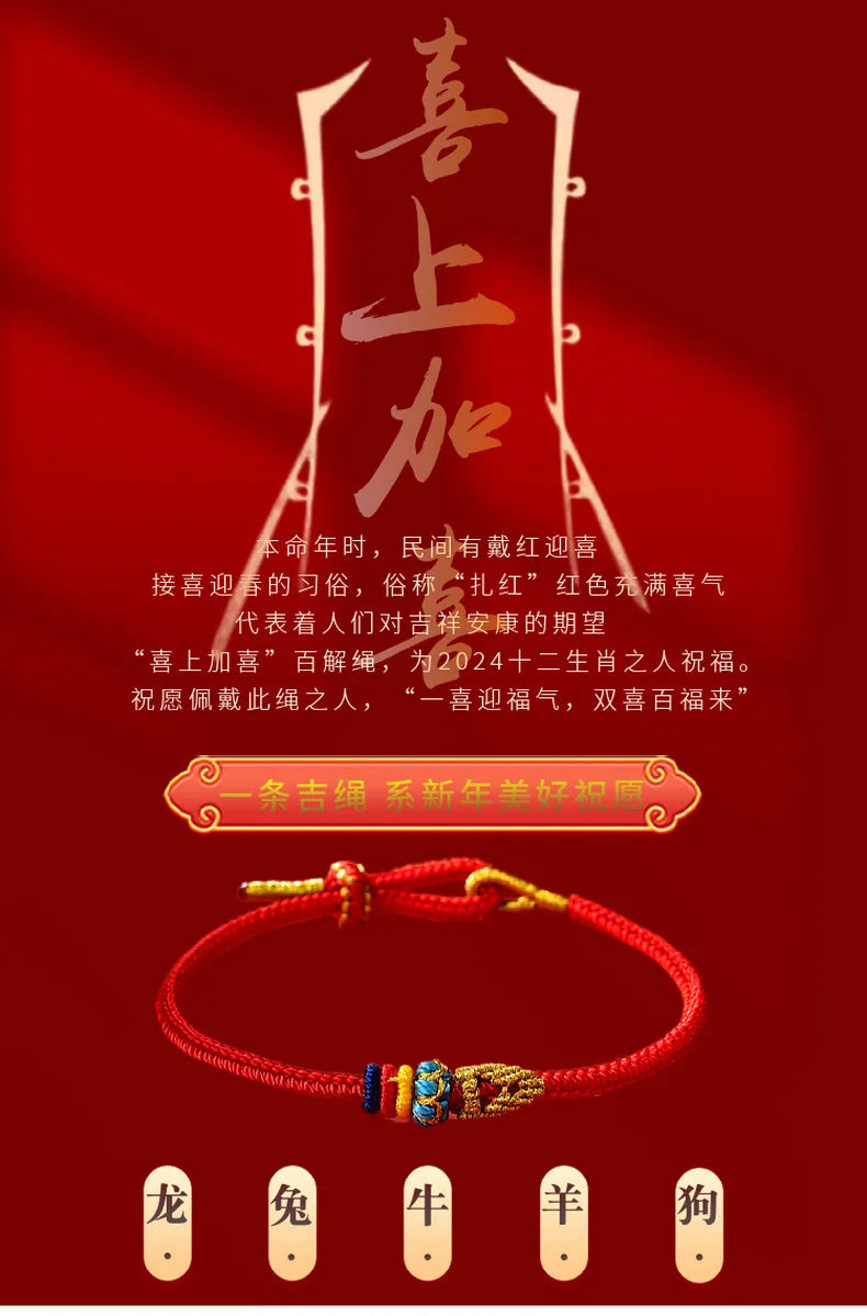 Tinkers Fashionable Buddhist Lucky Adjustable Rope Bracelet Couples -